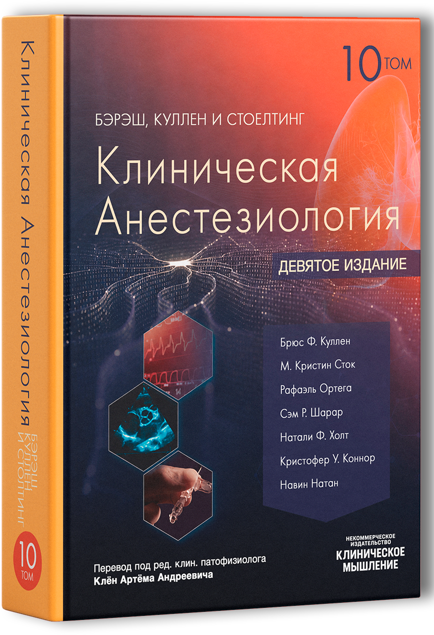 Обложка тома X: Содержание, термины и приложения